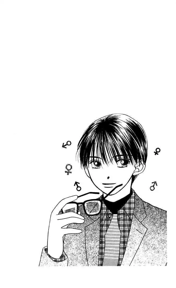 Kare Kano Chapter 19 47